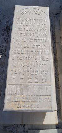 BARCHILON BARCHILON LEON