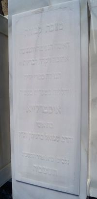 BARCHILON BENCID ESTRELLA