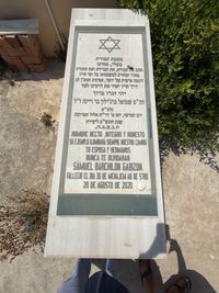 BARCHILON GABIZON SAMUEL