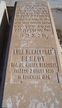 BENACERRAF BENADY LUNA