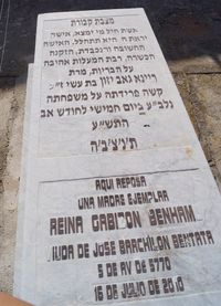 GABIZON BENHAMU REINA