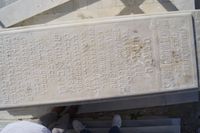 GABIZON BENHAMU SALOMON