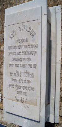 ISRAEL de ACRICH SULTANA